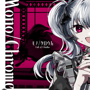 ひちころり - BOOTH
