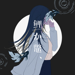 ひちころり - BOOTH