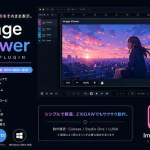 Image Viewer (VST3)