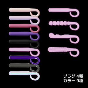 多機能アダルトグッズ　- Kawaii Plug - 缩略图 2