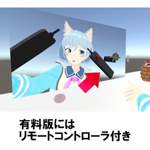 【VRC UDONギミック】遊べる機能　リモートカメラ 缩略图 2