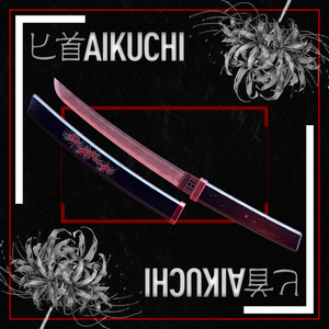 【VRChat想定】妖しげ和風小物セット【PB対応】 缩略图 3