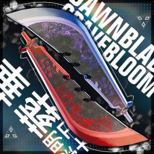 [VRC Weapon] Dawn Greatsword -Funeral Blossoms-