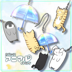 【VRChat想定】おでかけ！アニマルイヤリング【PB対応】