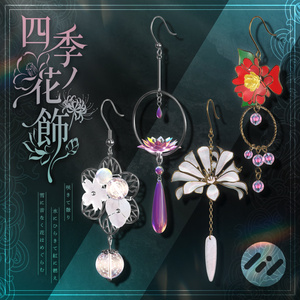 【VRChat想定】四季ノ花飾 -Seasonal Floral Acc-【PB対応】