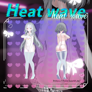 【Selestia】Heat wave（妊娠対応あり） 缩略图 3