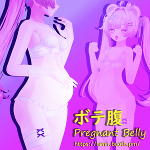 【ミルフィ（Milfy）対応】ボテ腹（pregnant belly）