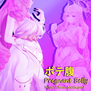 【リルモワ（Liloumois）対応】ボテ腹（pregnant belly）