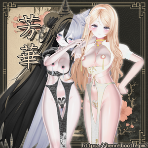 💗芳華『HOUKA』— Chinese cheongsam💗