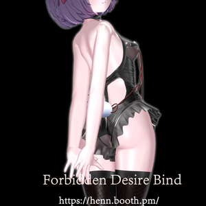 🦯Forbidden Desire Bind🦯 缩略图 5