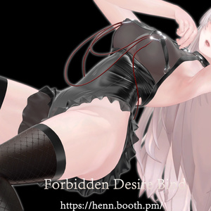 🦯Forbidden Desire Bind🦯 缩略图 4