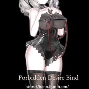 🦯Forbidden Desire Bind🦯 缩略图 2