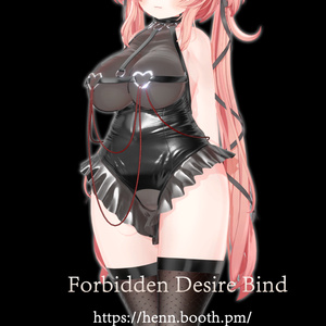 🦯Forbidden Desire Bind🦯 缩略图 3