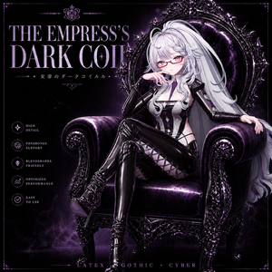 😈The Empress’s Dark Coil😈