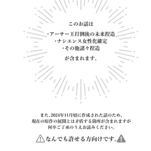 装甲リストバンドユニット type06-strike 改 - 中央町戦術工芸