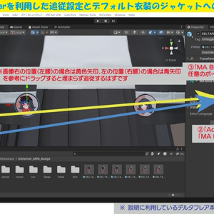 【無料】デルタフレアドット絵缶バッジ【VRChat向け】 缩略图 6