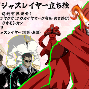 【フリー立ち絵】ニンジャスレイヤー立ち絵-1
