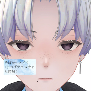 【カルネ/KALNE】メイクテクスチャ -凍晴-(いてばれ)【MAKE UP TEXTURE】 缩略图 3