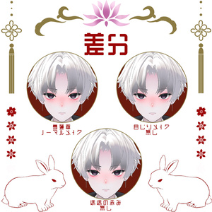 【カルネ/KALNE】メイクテクスチャ -兎蓮華-【MAKE UP TEXTURE】 缩略图 3