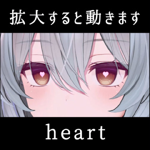 【12アバター対応】動くアイテクスチャ5種/ Animation Eye Texture / PulseBlink 缩略图 3