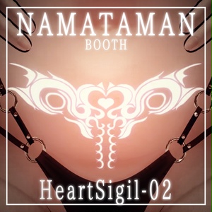 【動く淫紋タトゥー】♡HeartSigil♡【VRChat】 缩略图 5