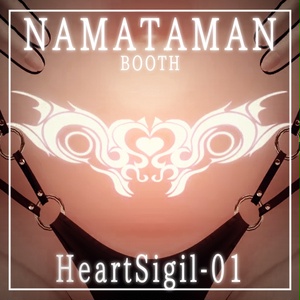 【動く淫紋タトゥー】♡HeartSigil♡【VRChat】 缩略图 4