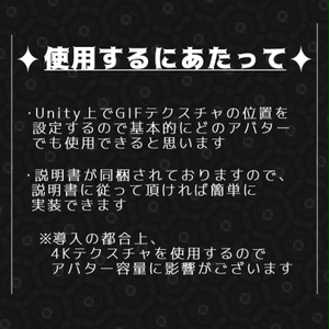 【動く淫紋タトゥー】♡HeartSigil♡【VRChat】 缩略图 3