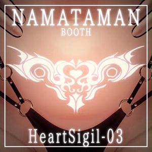 【動く淫紋タトゥー】♡HeartSigil♡【VRChat】 缩略图 7