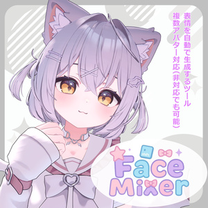 FaceMixer | Automatic Facial Expression Customization Tool