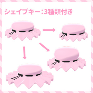 メイド帽