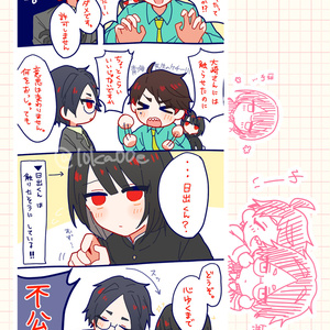 大穢 初期設定資料集 - ADELTA - BOOTH