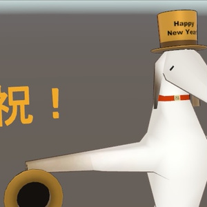 【Free】StandingZoiのニューイヤーハット【２０２５】 缩略图 2