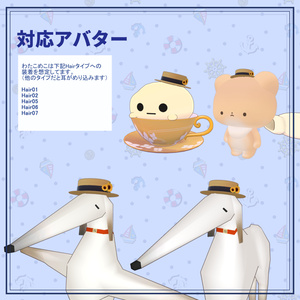 真夏のカンカン帽【ボルゾイのゾーイ/Standing Zoi/わたこめこ対応】 缩略图 2