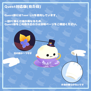 【VRChat想定アバター】こねこね君 -梅雨空のぷんすか紳士- 缩略图 8