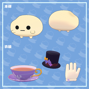 【VRChat想定アバター】こねこね君 -梅雨空のぷんすか紳士- 缩略图 3