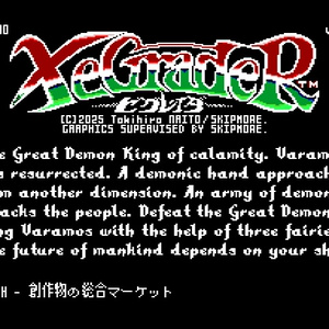 List of Japanese ☆Promotional Cards [Z/X -Zillions of enemy