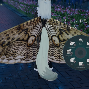 【VRChat想定・MA対応】Mothwing Collection 缩略图 4