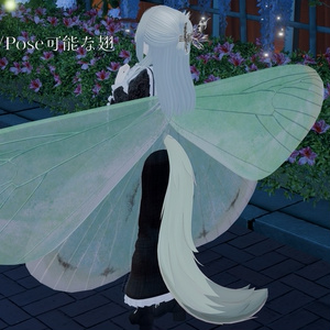 【VRChat想定・MA対応】Mothwing Collection 缩略图 3