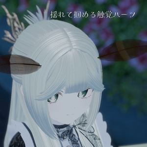 【VRChat想定・MA対応】Mothwing Collection 缩略图 2
