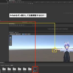 【VRChat想定・MA対応】食べると「音」が出る焼き芋！アバター・ワールドギミック同梱 缩略图 2