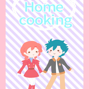 【キンケドゥ×ベラ】Home cooking【クロスボーンガンダム】