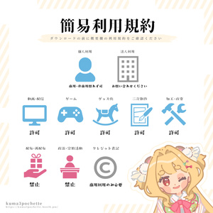 【5アバター対応】我推殭屍 -アイドル×キョンシー-｜VRChat / PB対応 缩略图 9