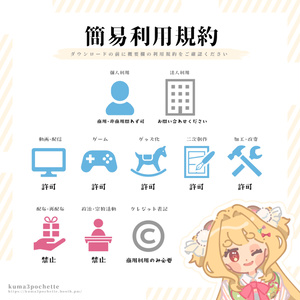 【5アバター対応】NoixBox｜VRChat / PB対応 缩略图 9