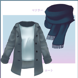 【VRoid衣装】寒い日の前開きコート&マフラー