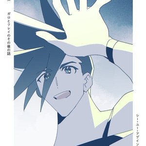 羽山淳一イラスト集 vol.4『@hayama11』 - BBM online store - BOOTH