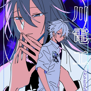 ヒプマイ】観音坂独歩アクリルキーホルダー - momomomo - BOOTH