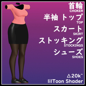 (VRChat向け)OLペンシルスカート「OL PENCIL SKIRT」 缩略图 3
