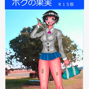 ジャッキー チェン 大好きなジャッキー チェン描いてみた ぶるぺん 倦怠感 疲労困憊中のイラスト Pixiv