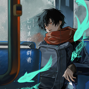 12/6まで販売】ワニとコウモリ, 0825 ｢Flip Clock｣ CD +楽曲