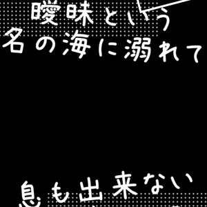 【歌詞素材】ハロ／ハワユ／サビ＿無料版あり